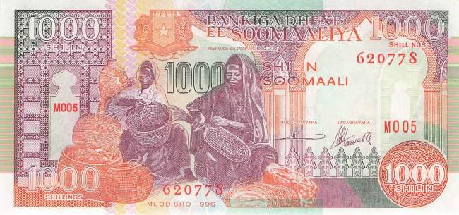 1000 Somali Shillings 1996 p.37b